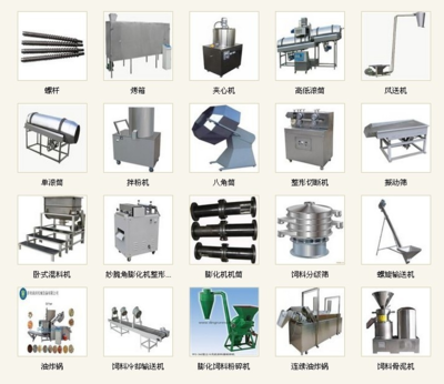 配套设备_食品专用机械_膨化设备_膨化机_产品库_中国食品机械设备网